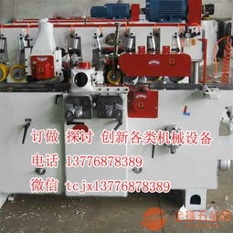 木工機(jī)械方榫機(jī)齒接機(jī)梳齒機(jī)精密軌道五碟榫眼機(jī)單軌實(shí)木開榫機(jī)